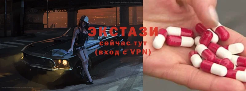 Экстази 280 MDMA  магазин    Ливны 