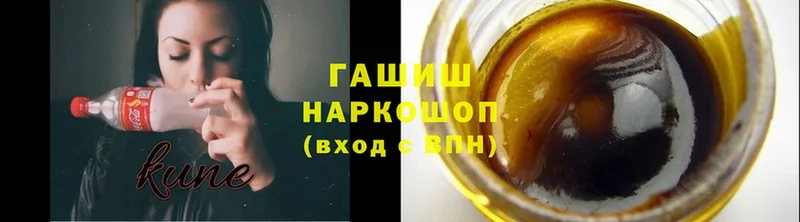 ГАШИШ гарик  Ливны 