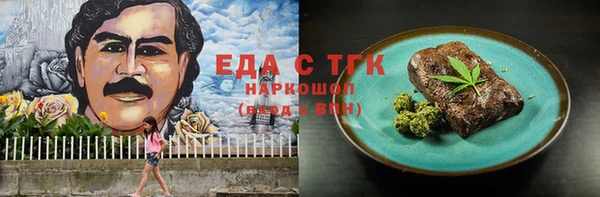 ешки Бронницы