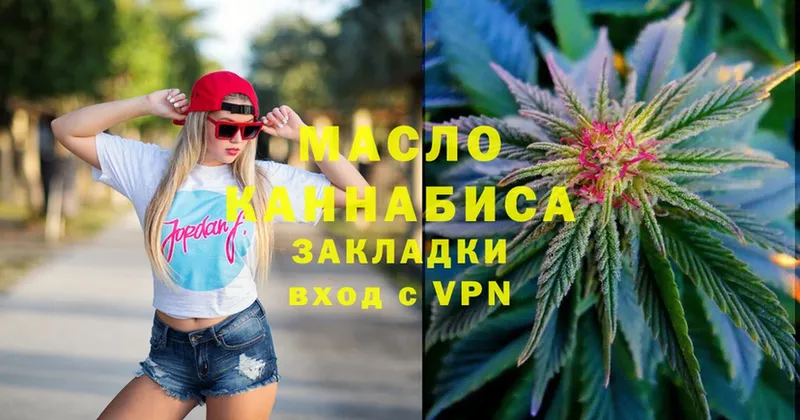 Дистиллят ТГК THC oil  купить наркоту  Ливны 